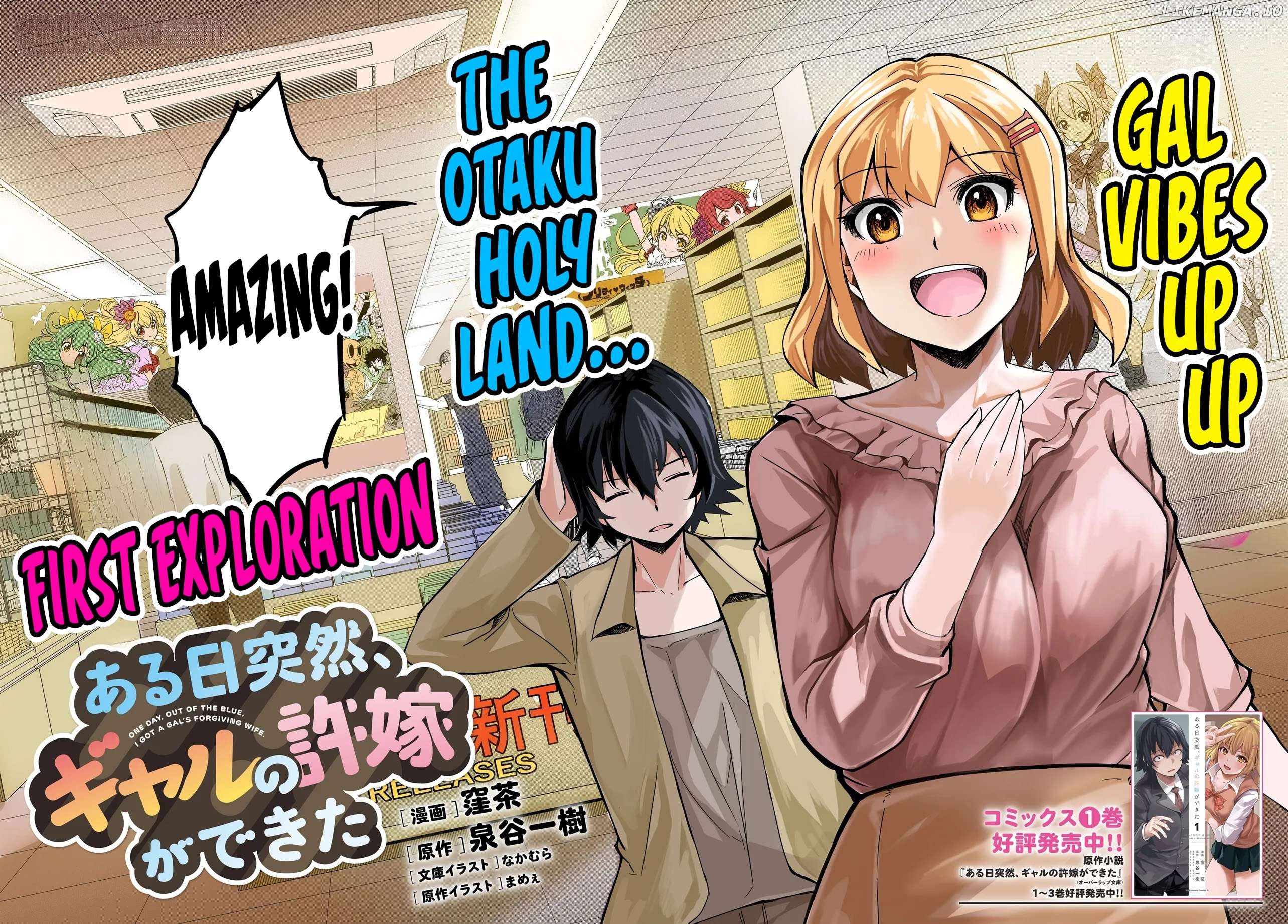 Aru Hi Totsuzen, Gal No Iinazuke Ga Dekita Chapter 6 - page 3