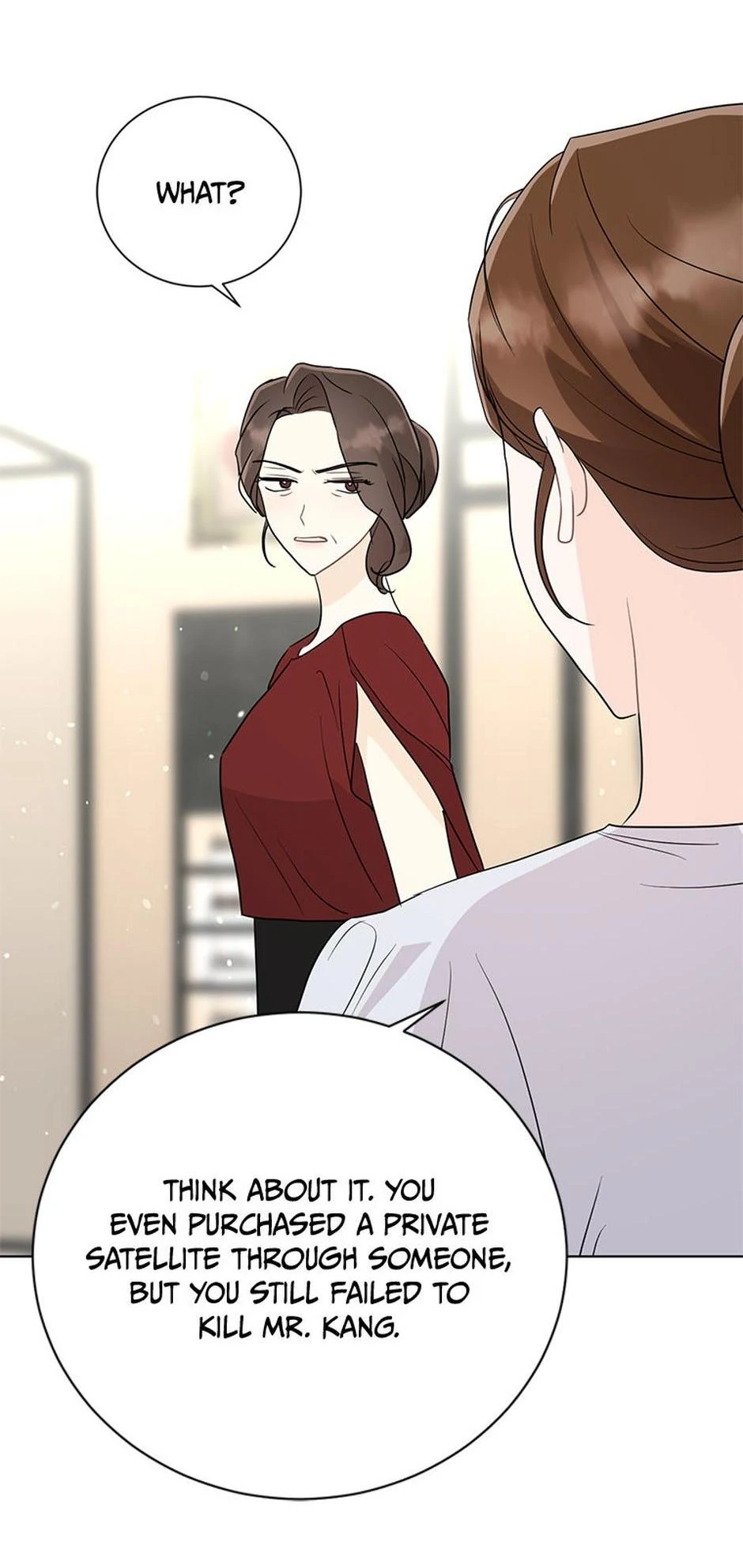 In the Jungle With My Boss Chapter 67 - page 11