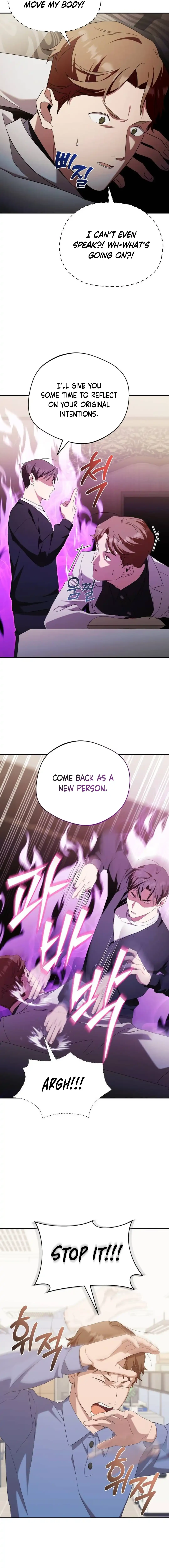 The Heavenly Demon Will Give You a Massage Chapter 39 - page 7