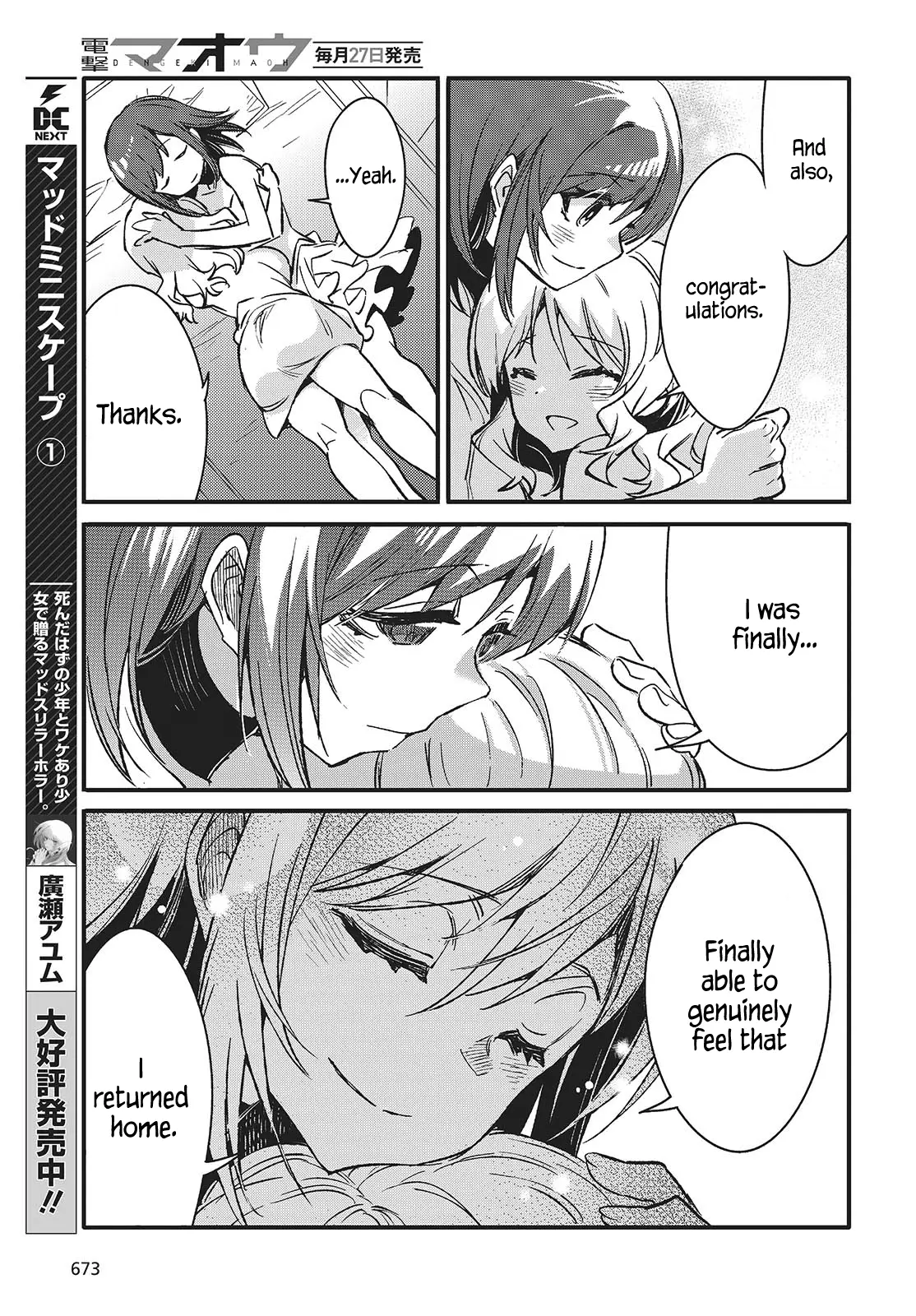Kodoku no Kochou wa Donna Yume wo Miru no ka? Chapter 8 - page 21