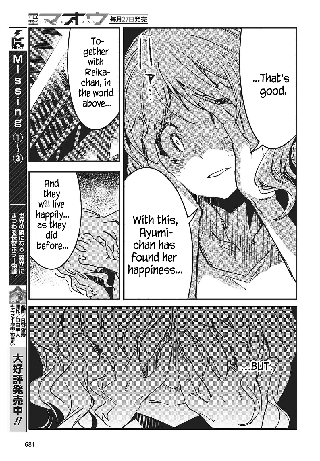 Kodoku no Kochou wa Donna Yume wo Miru no ka? Chapter 8 - page 29