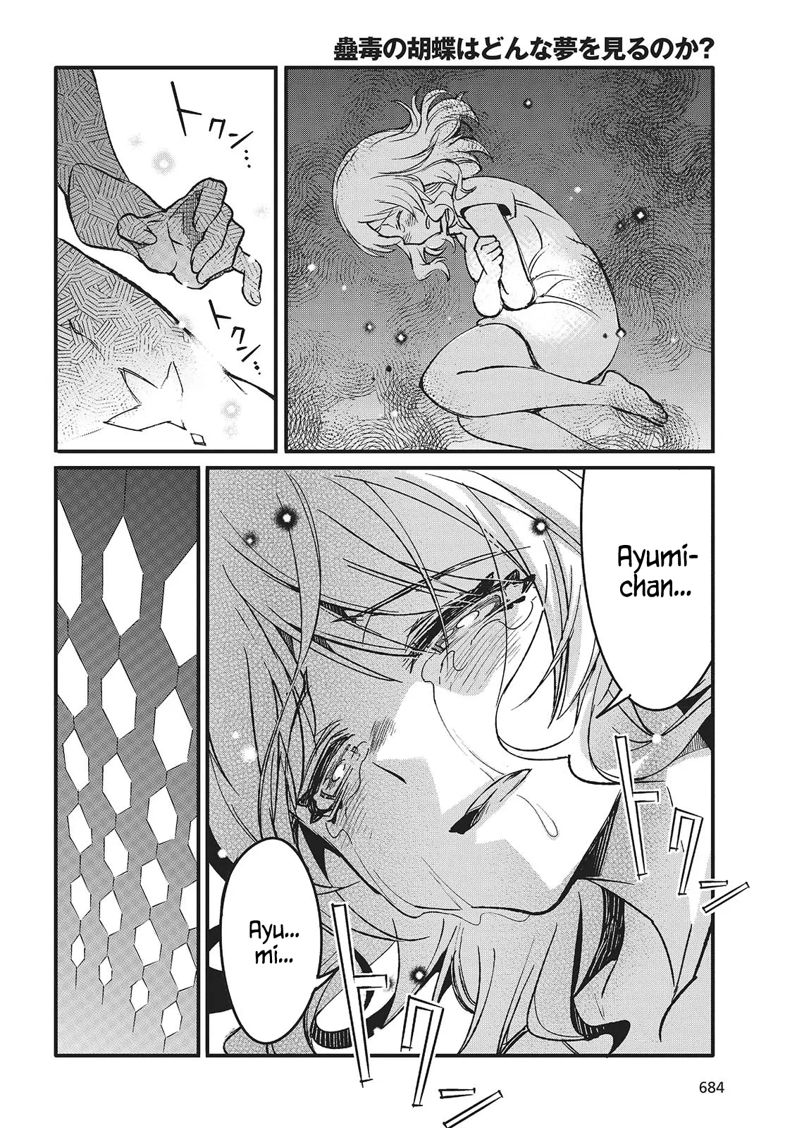 Kodoku no Kochou wa Donna Yume wo Miru no ka? Chapter 8 - page 32