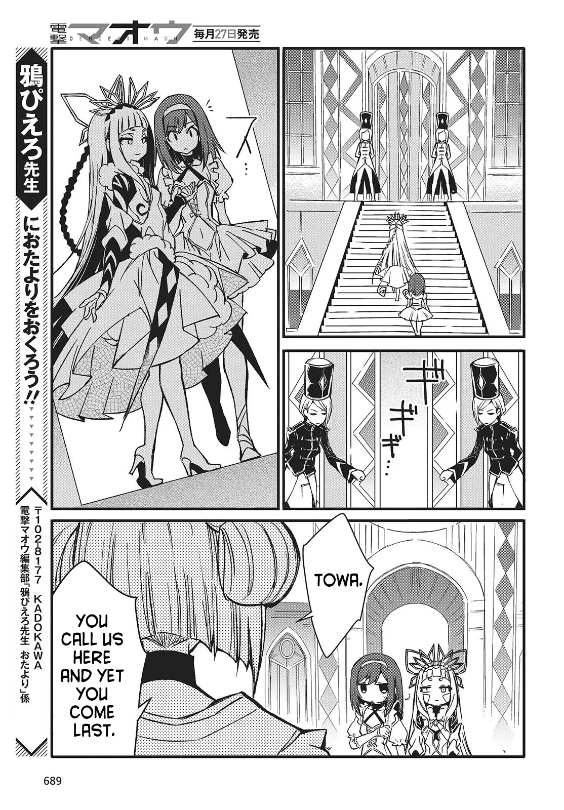 Kodoku no Kochou wa Donna Yume wo Miru no ka? Chapter 8 - page 37