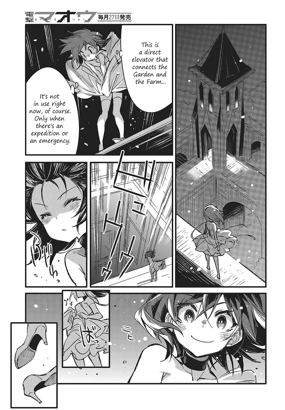 Kodoku no Kochou wa Donna Yume wo Miru no ka? Chapter 8 - page 5