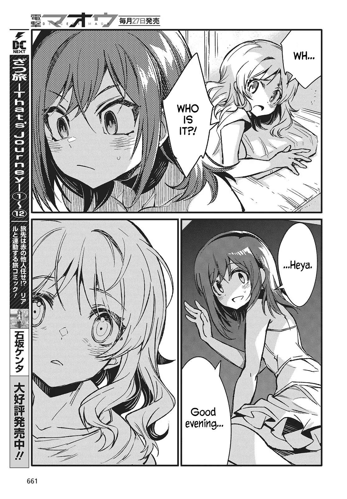 Kodoku no Kochou wa Donna Yume wo Miru no ka? Chapter 8 - page 9
