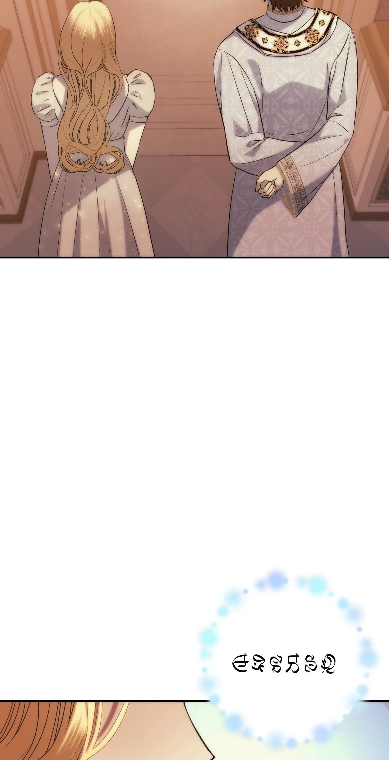 The Golden Wife-in-Law Chapter 38 - page 21