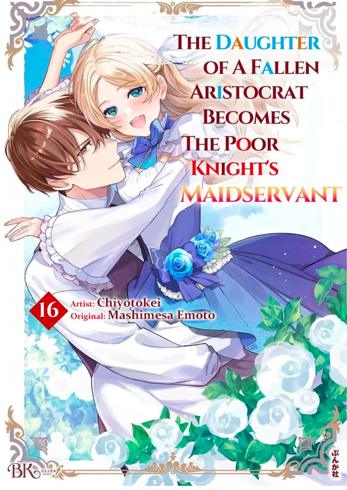 The Daughter of a Fallen Aristocrat Becomes The Poor Knight's Maidservant Chapter 16 - page 1