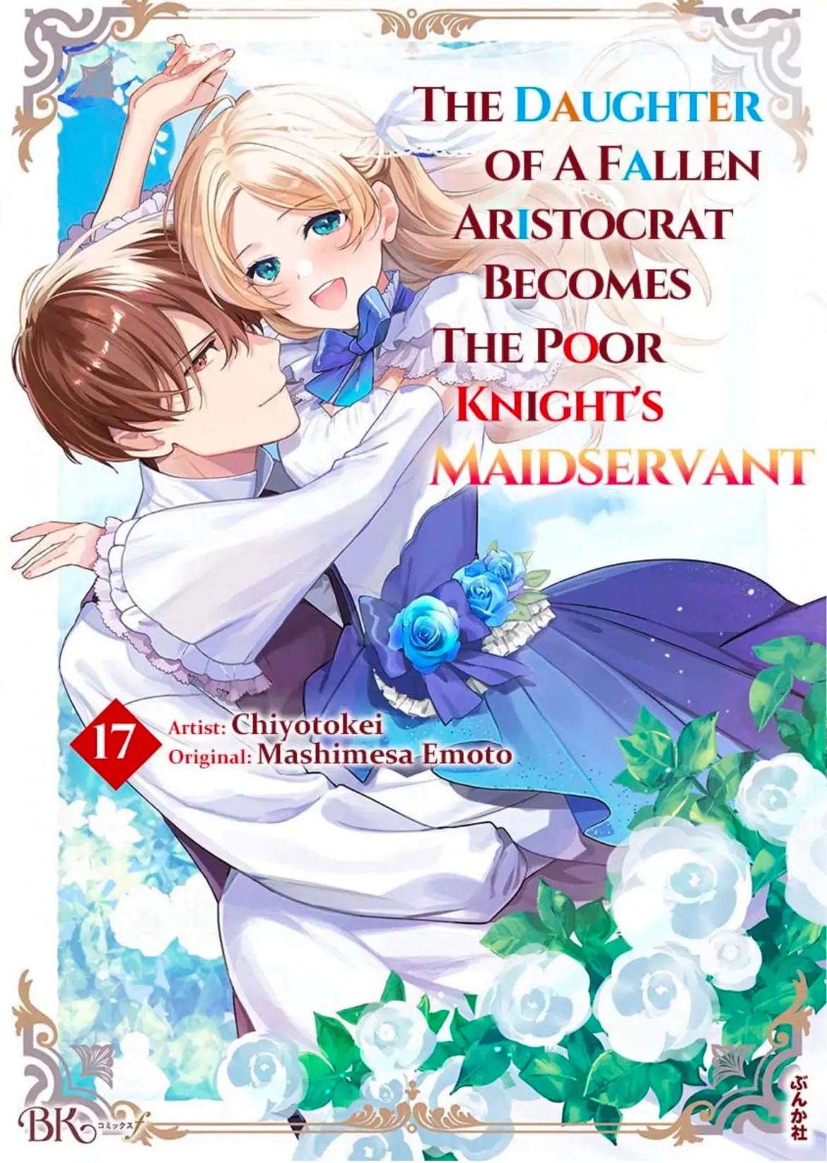 The Daughter of a Fallen Aristocrat Becomes The Poor Knight's Maidservant Chapter 17 - page 1