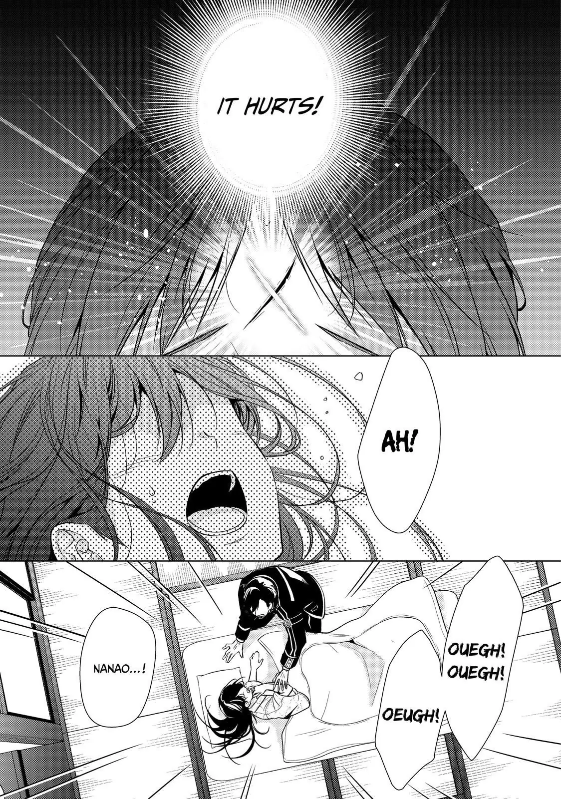 The Ayakashi Hunter's Tainted Bride Chapter 22.1 - page 3