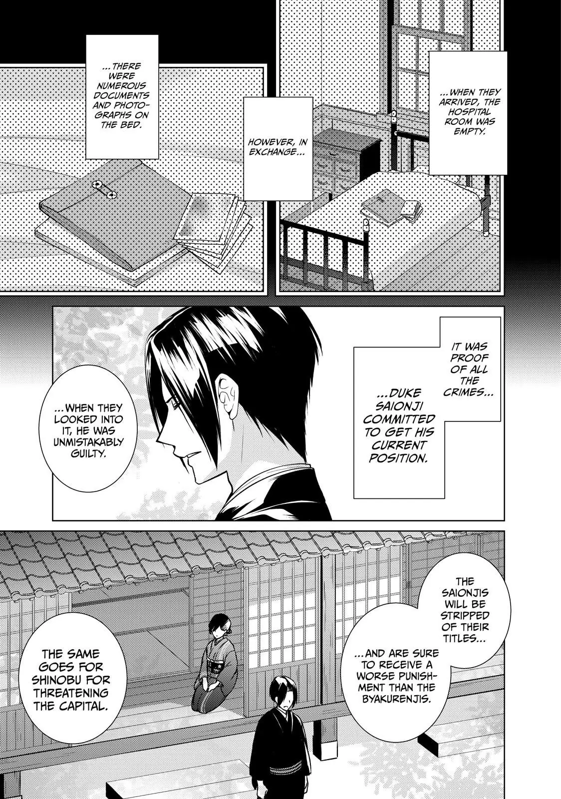 The Ayakashi Hunter's Tainted Bride Chapter 22.2 - page 13