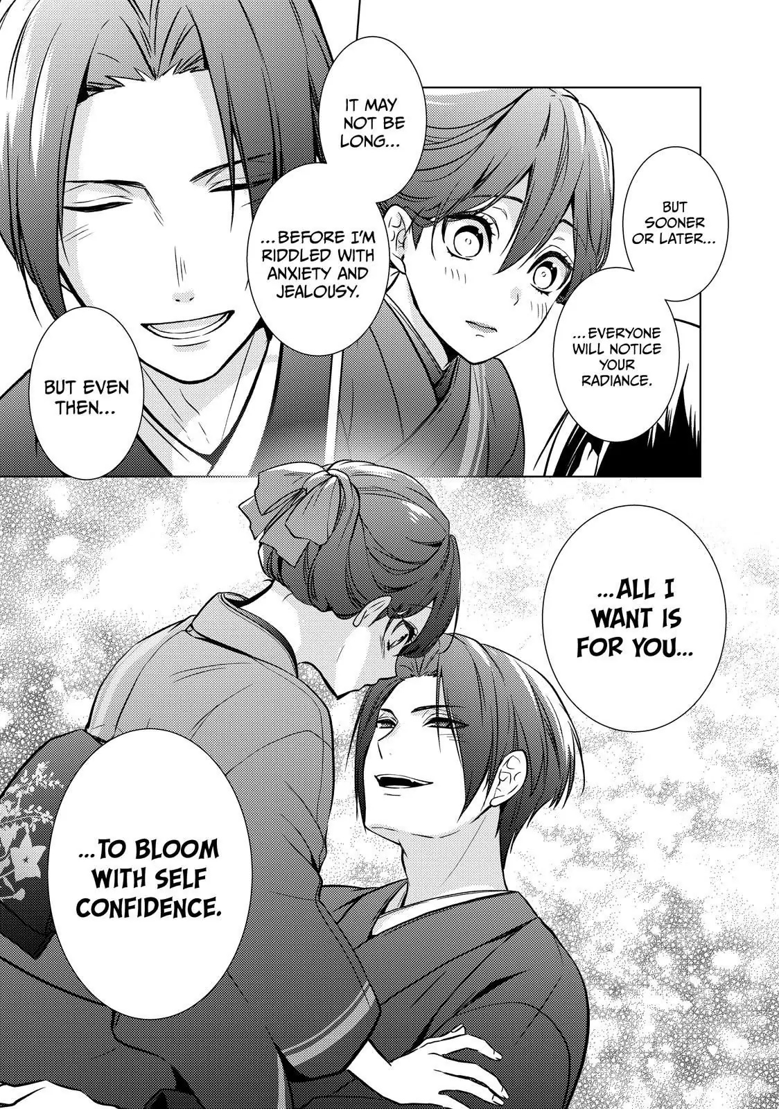 The Ayakashi Hunter's Tainted Bride Chapter 22.2 - page 21