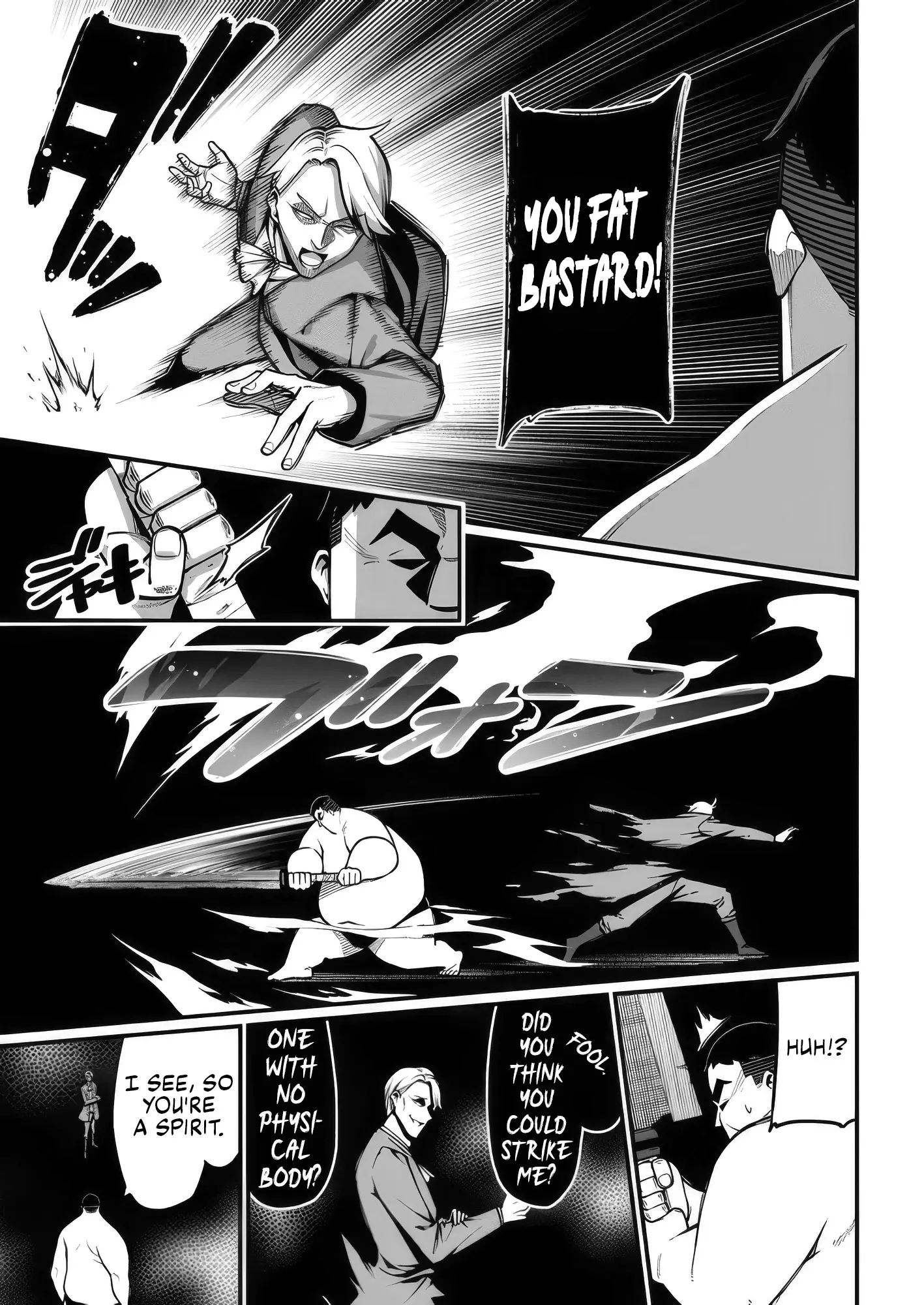 Harem King's Journey in Another World: The Strongest Warrior Uncle Takes Wives from All Races Chapter 7 - page 17