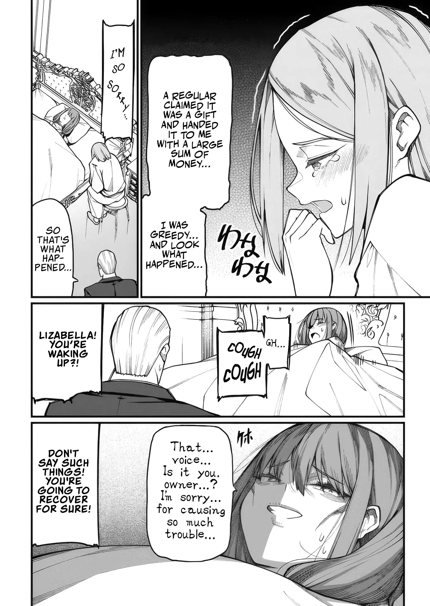Harem King's Journey in Another World: The Strongest Warrior Uncle Takes Wives from All Races Chapter 7 - page 8
