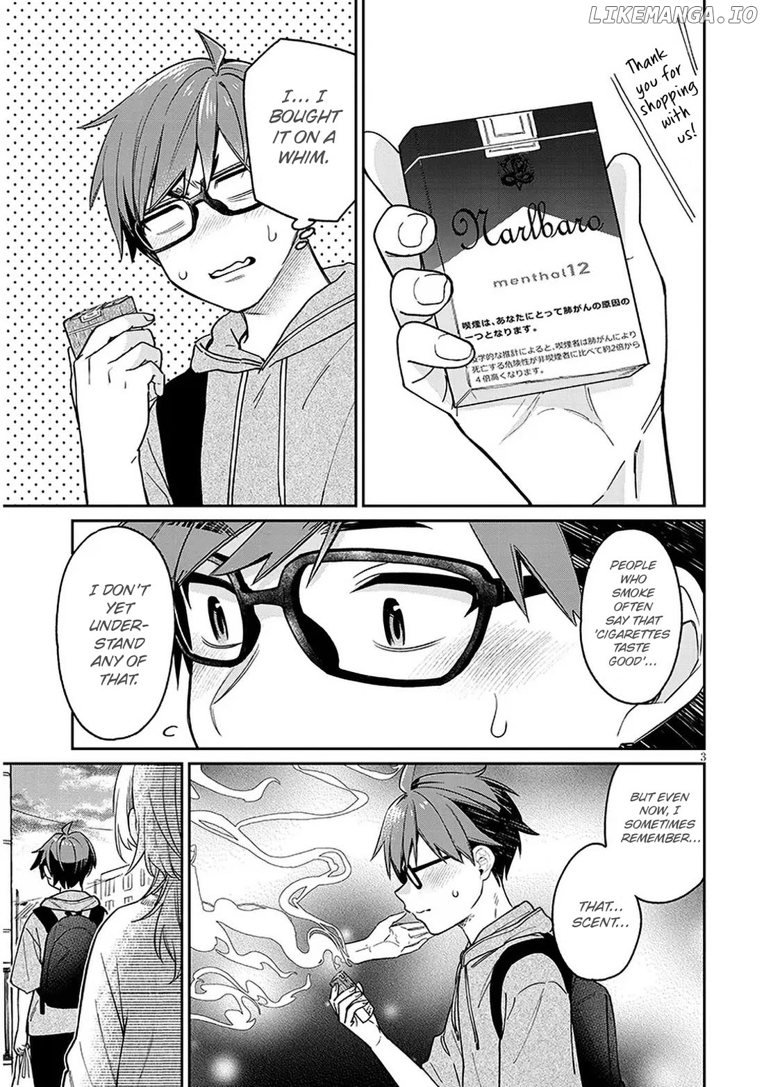A Quirky Girl Is Inviting Me to Bed Chapter 7 - page 3