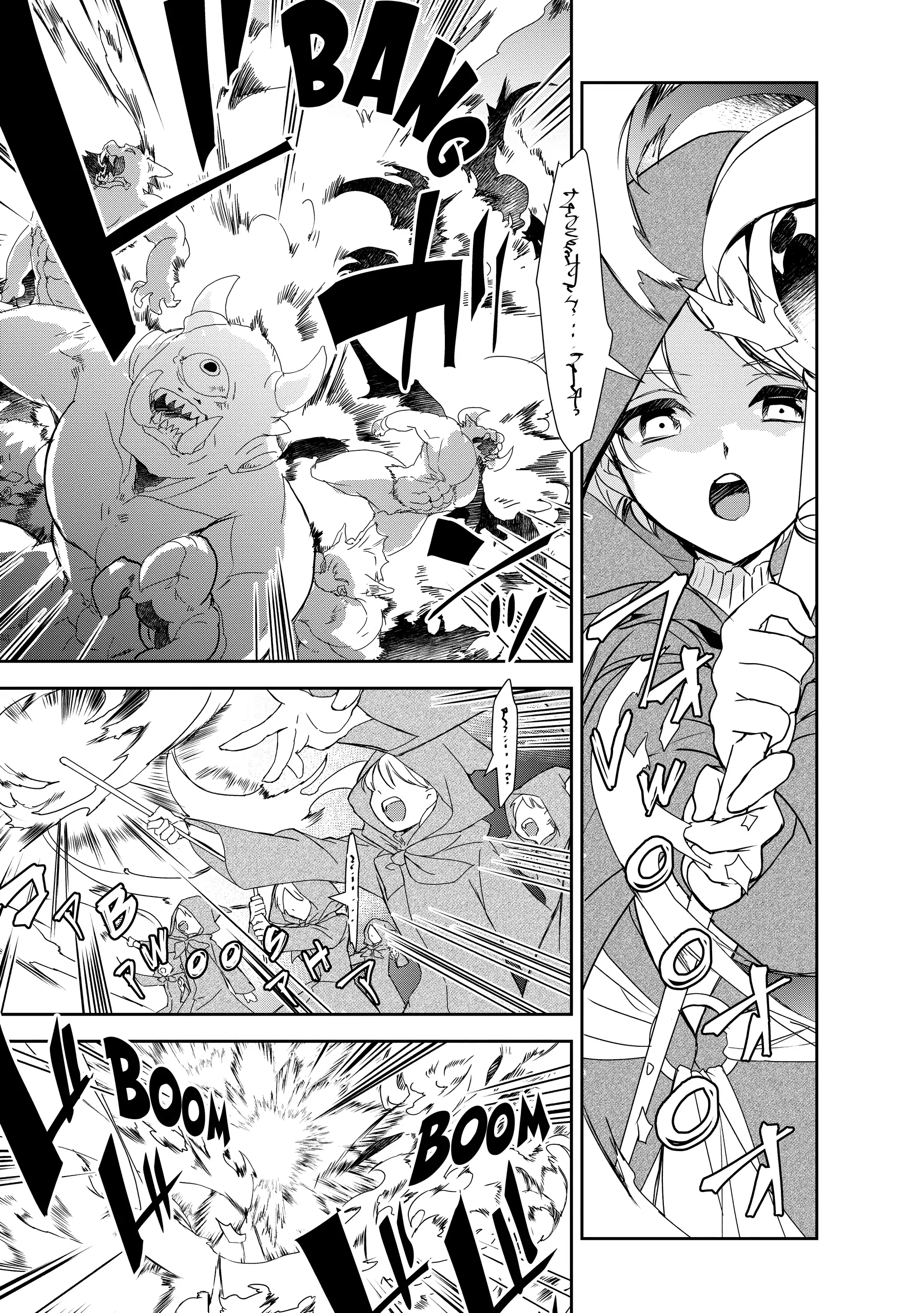 Isekai Mahou Wa Okureteru! (Novel) Chapter 51 - page 15