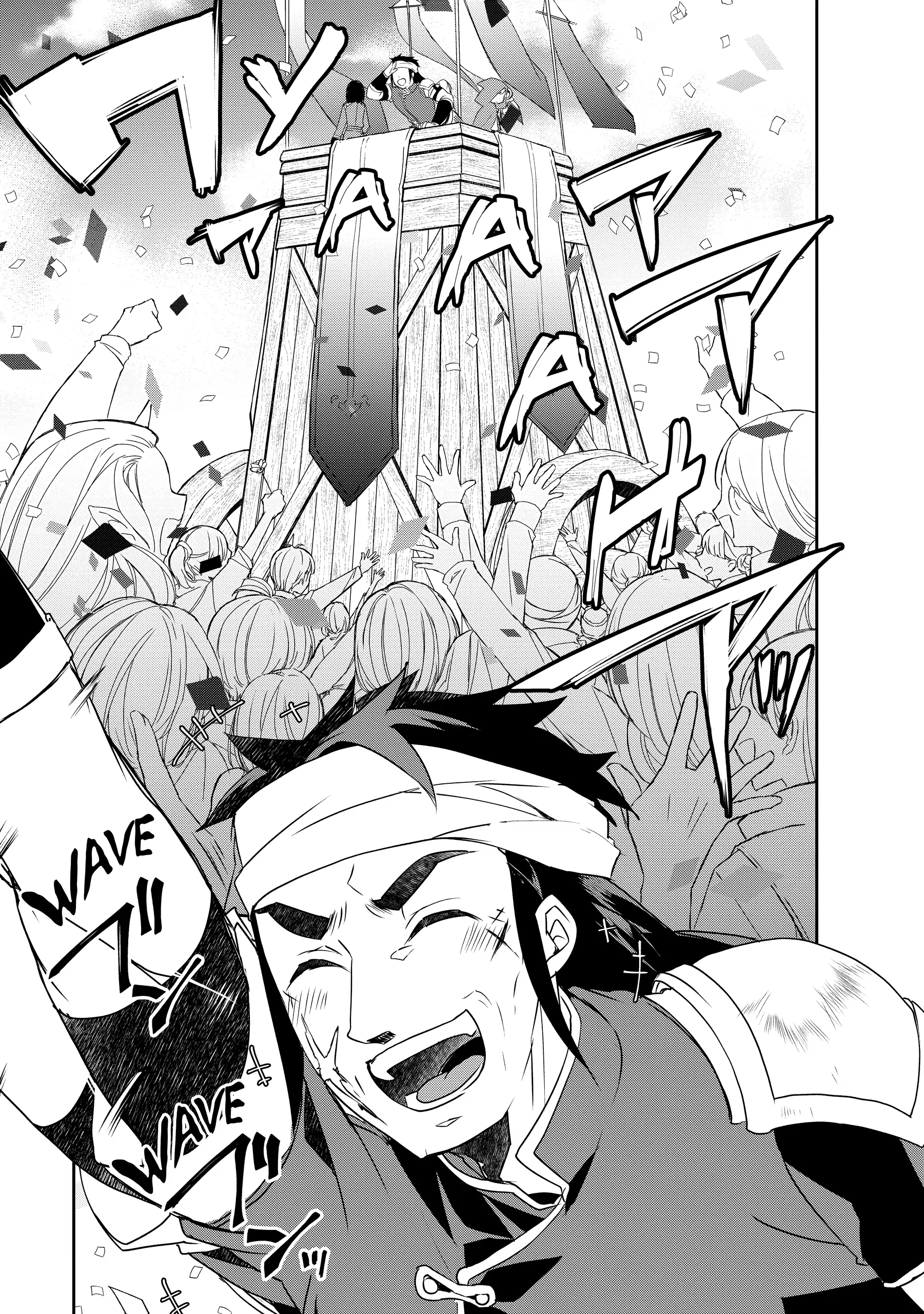 Isekai Mahou Wa Okureteru! (Novel) Chapter 54 - page 17