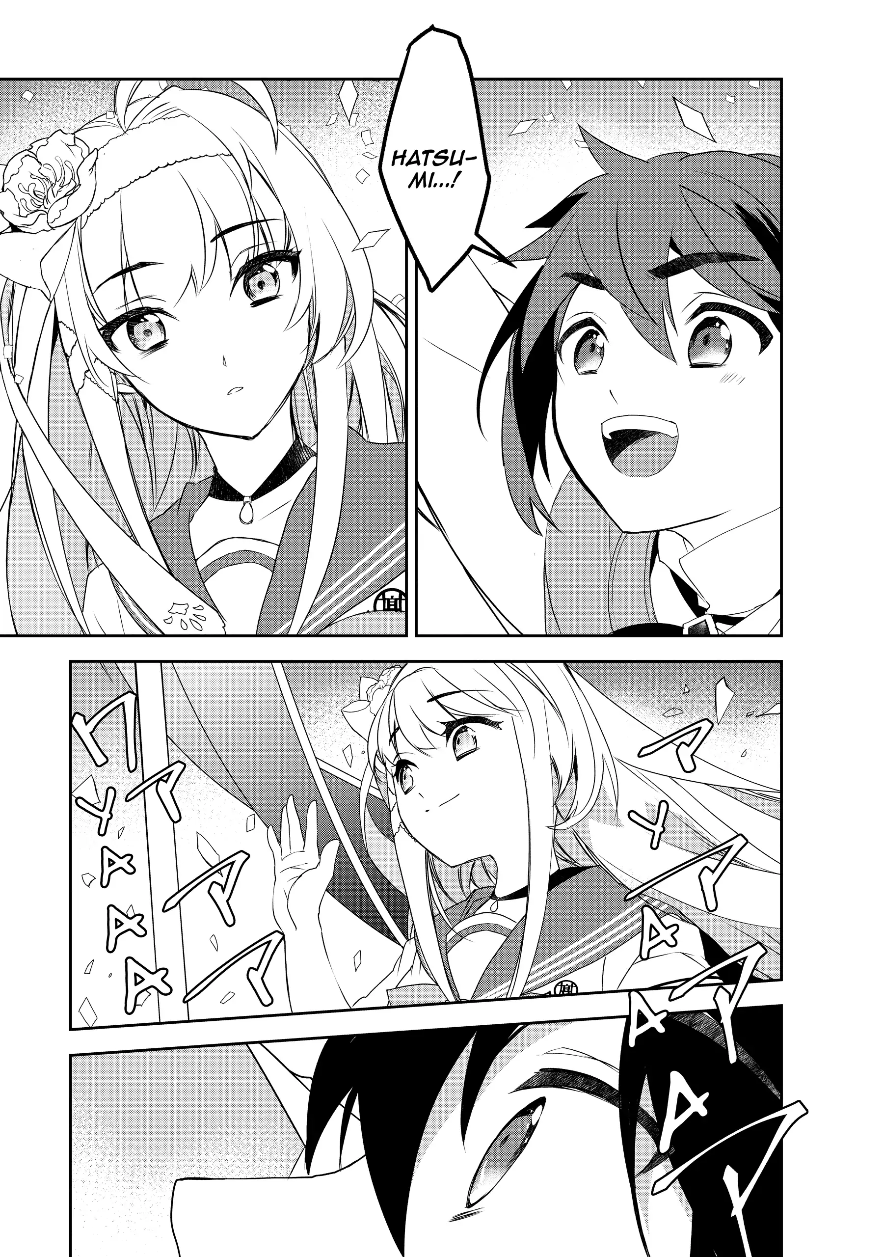 Isekai Mahou Wa Okureteru! (Novel) Chapter 55 - page 5