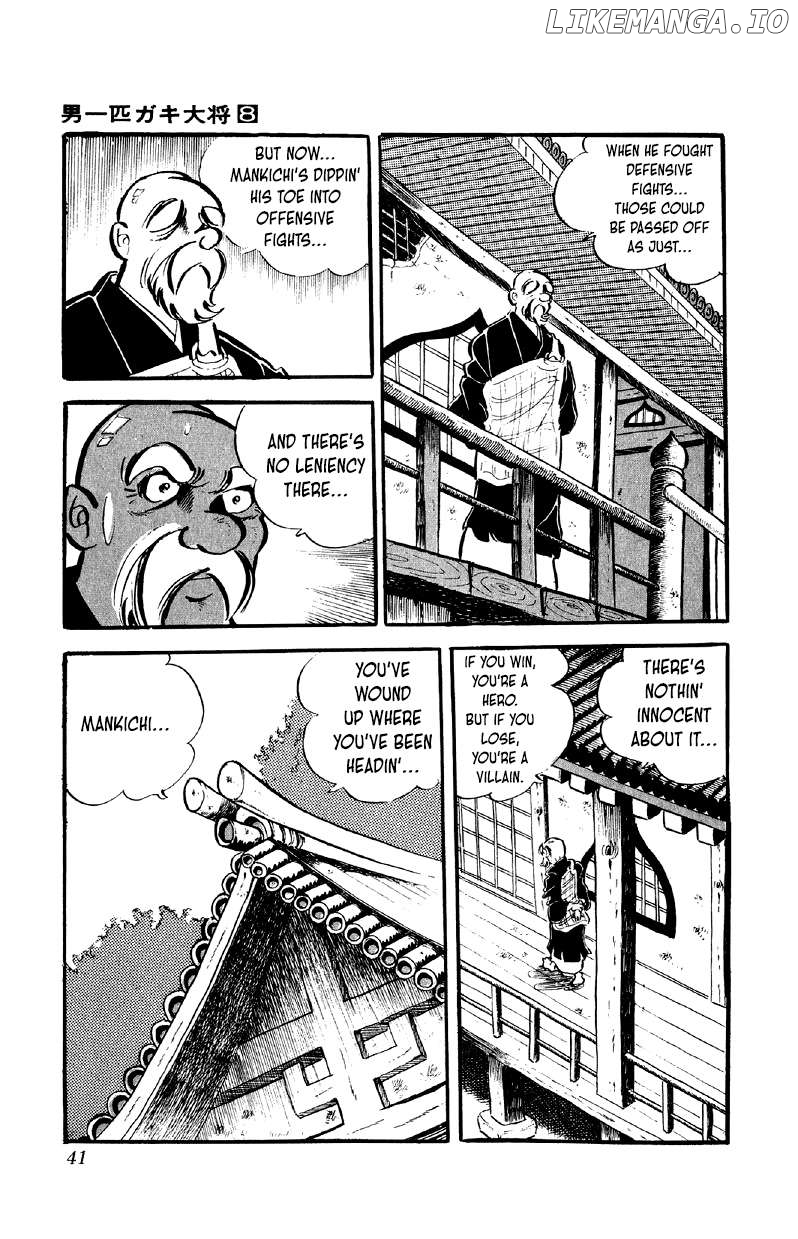 Otoko Ippiki Gaki Daishou Chapter 59 - page 2