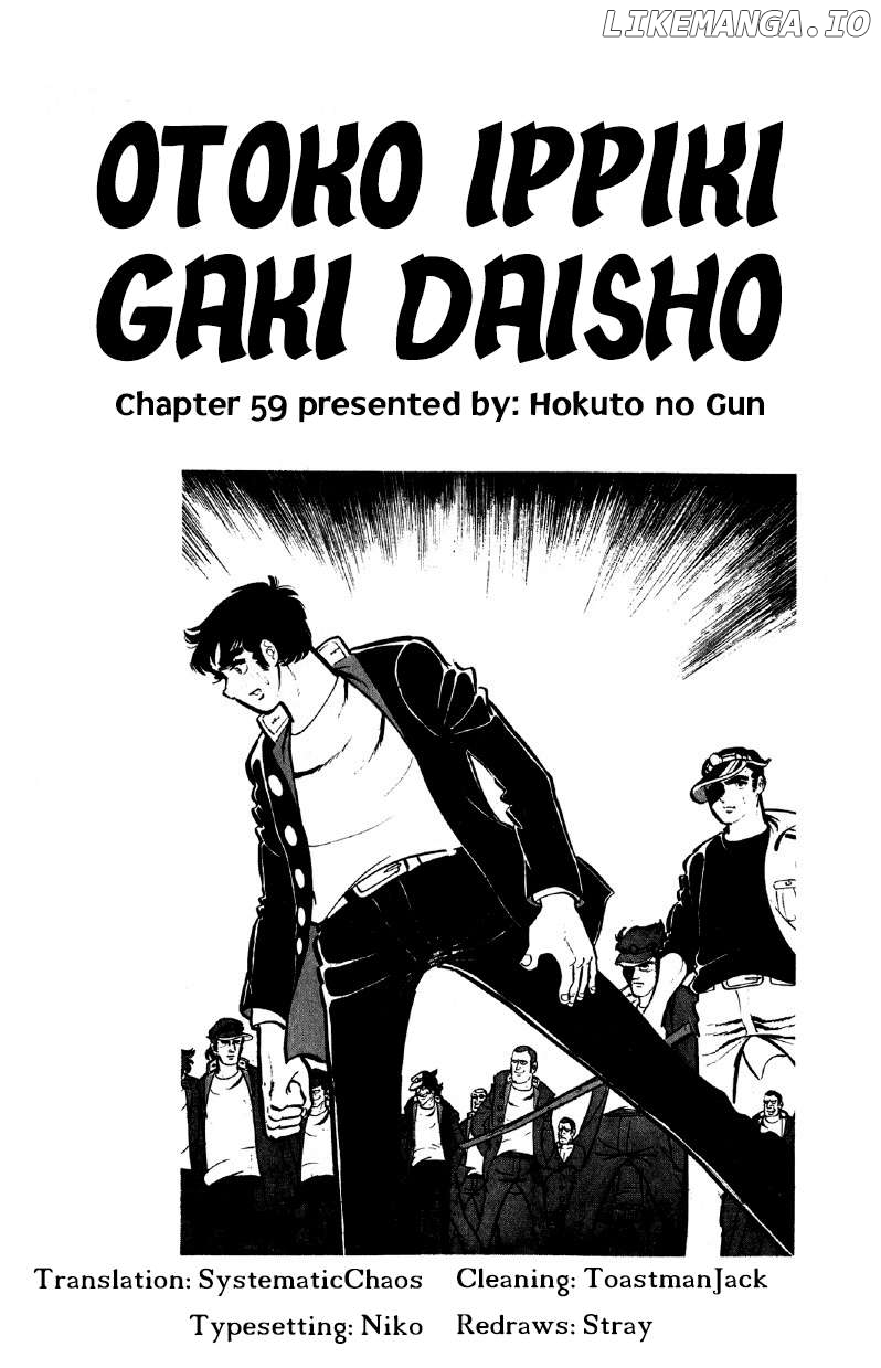 Otoko Ippiki Gaki Daishou Chapter 59 - page 29