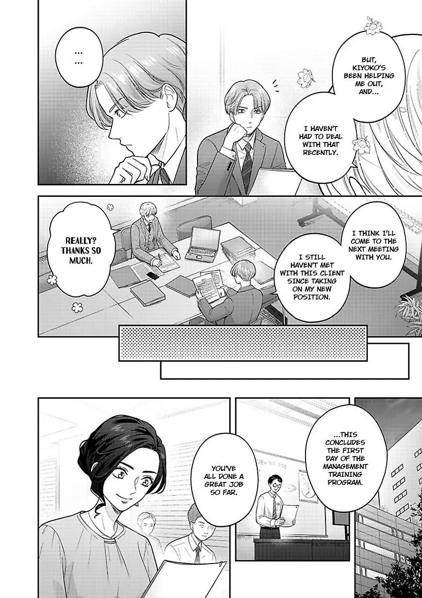 Princess to Knight-san - Saikyou ni Kawaii Kouhai ga, Kareshi na Wake Chapter 8 - page 9