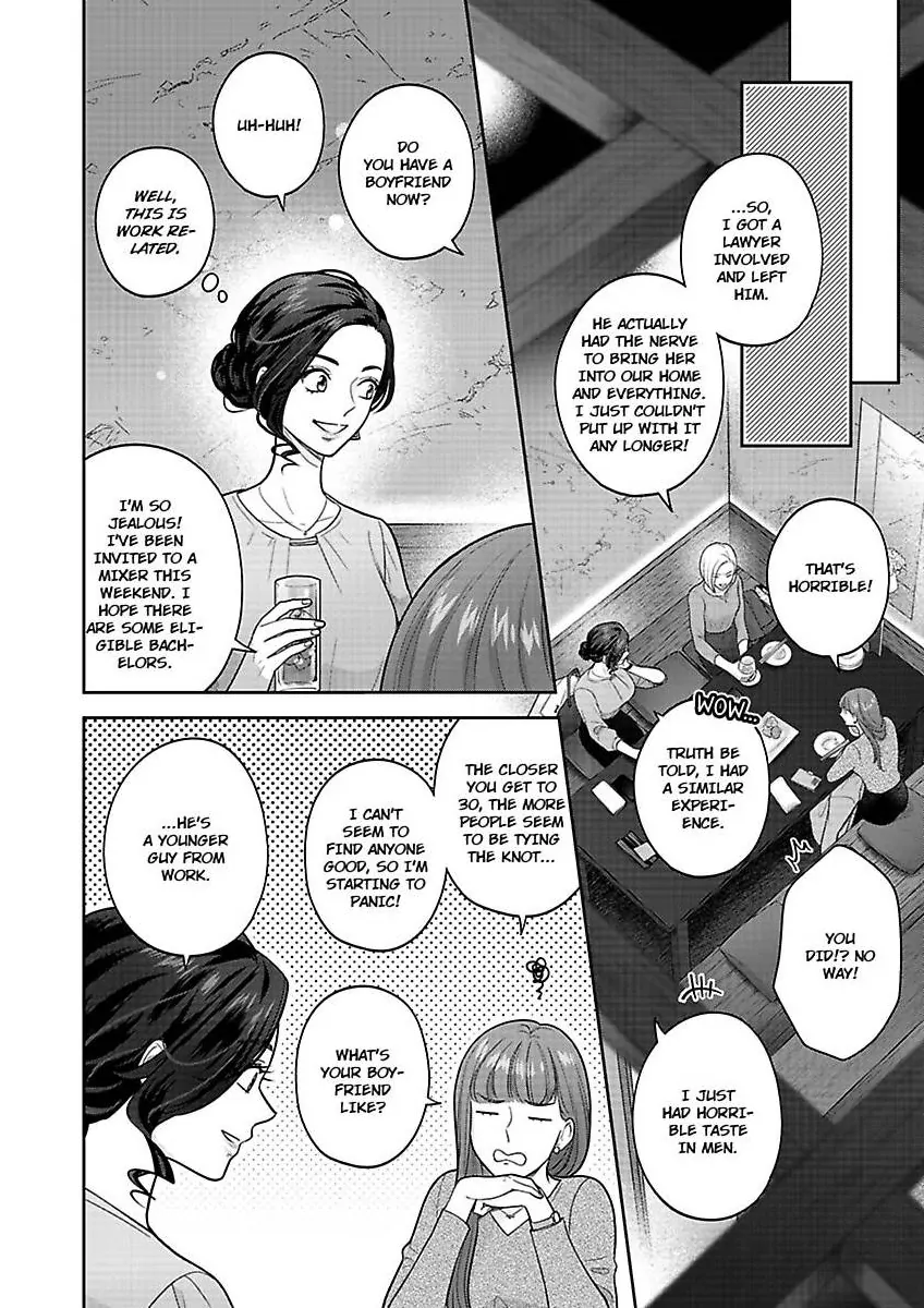 Princess to Knight-san - Saikyou ni Kawaii Kouhai ga, Kareshi na Wake Chapter 8 - page 11