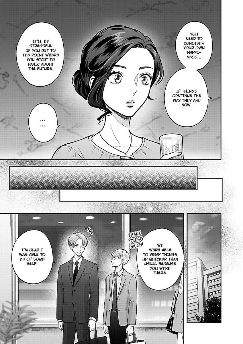 Princess to Knight-san - Saikyou ni Kawaii Kouhai ga, Kareshi na Wake Chapter 8 - page 14