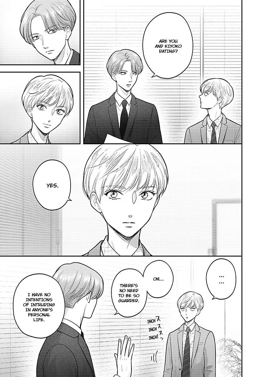 Princess to Knight-san - Saikyou ni Kawaii Kouhai ga, Kareshi na Wake Chapter 8 - page 16
