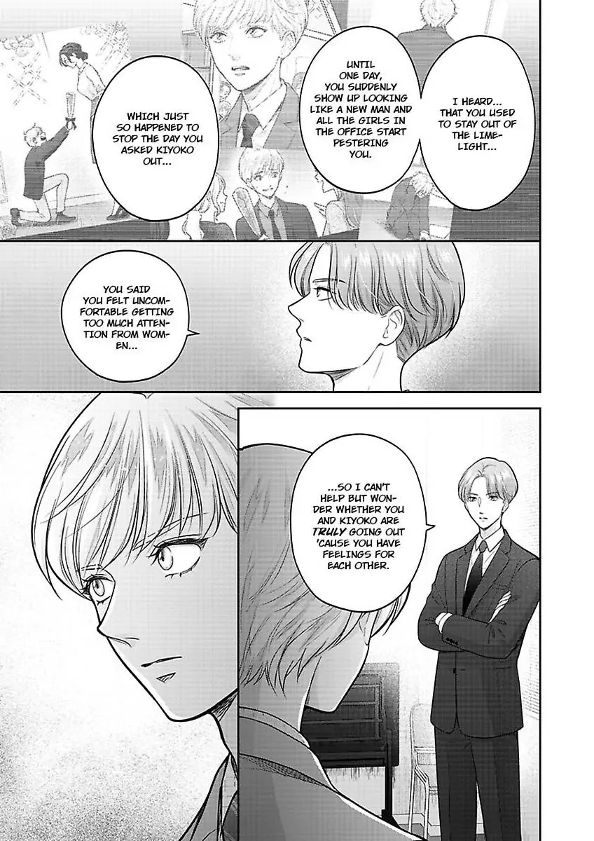 Princess to Knight-san - Saikyou ni Kawaii Kouhai ga, Kareshi na Wake Chapter 8 - page 18