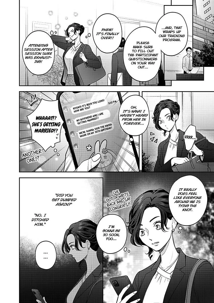 Princess to Knight-san - Saikyou ni Kawaii Kouhai ga, Kareshi na Wake Chapter 8 - page 21