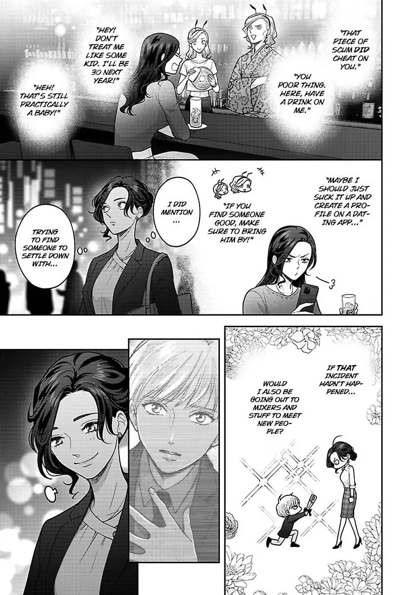 Princess to Knight-san - Saikyou ni Kawaii Kouhai ga, Kareshi na Wake Chapter 8 - page 22