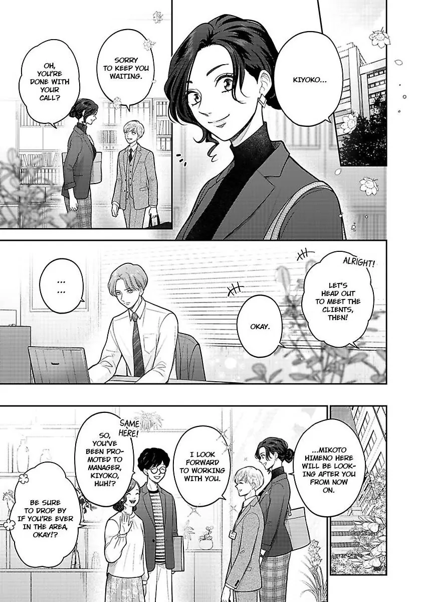 Princess to Knight-san - Saikyou ni Kawaii Kouhai ga, Kareshi na Wake Chapter 8 - page 2