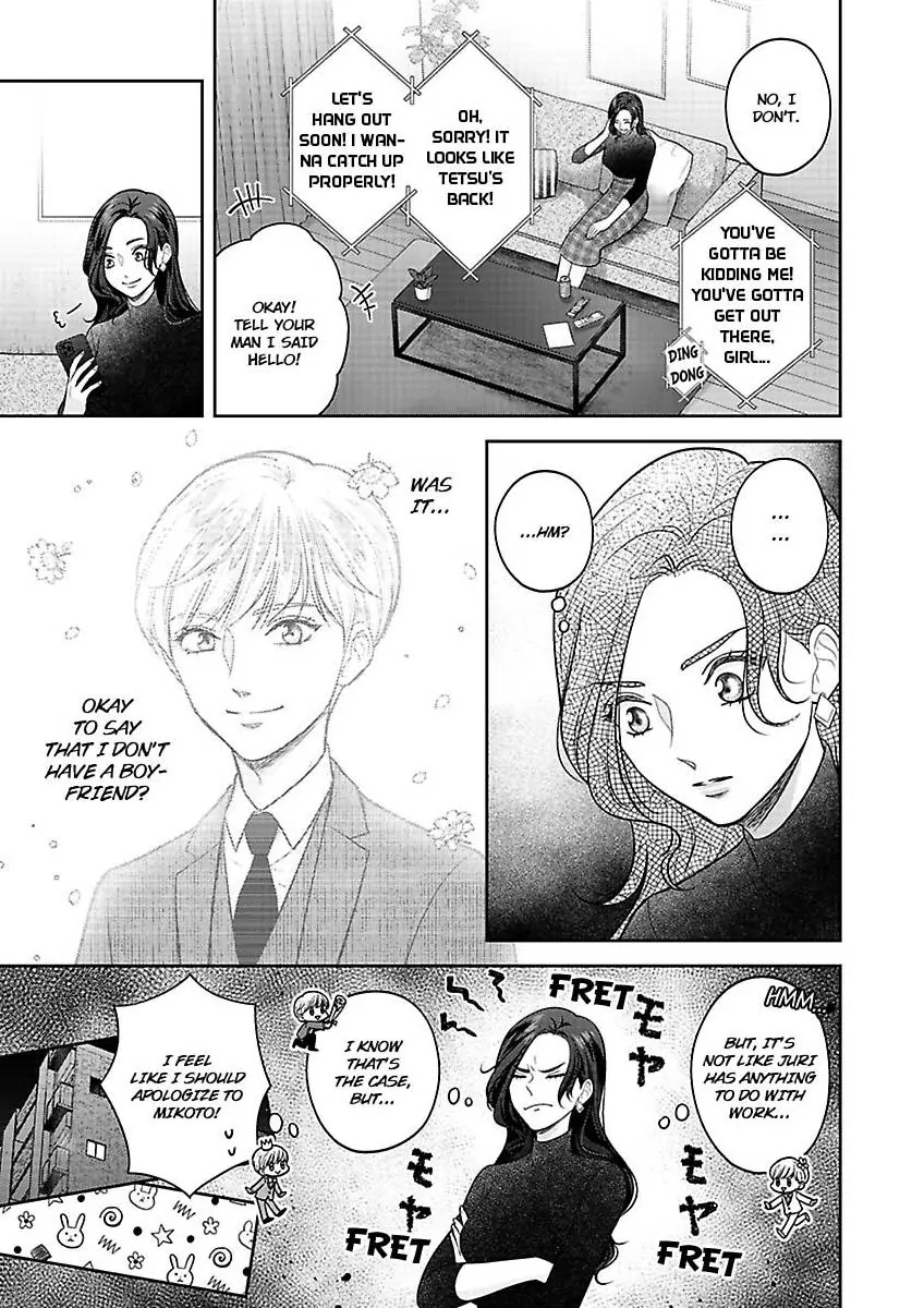 Princess to Knight-san - Saikyou ni Kawaii Kouhai ga, Kareshi na Wake Chapter 8 - page 6