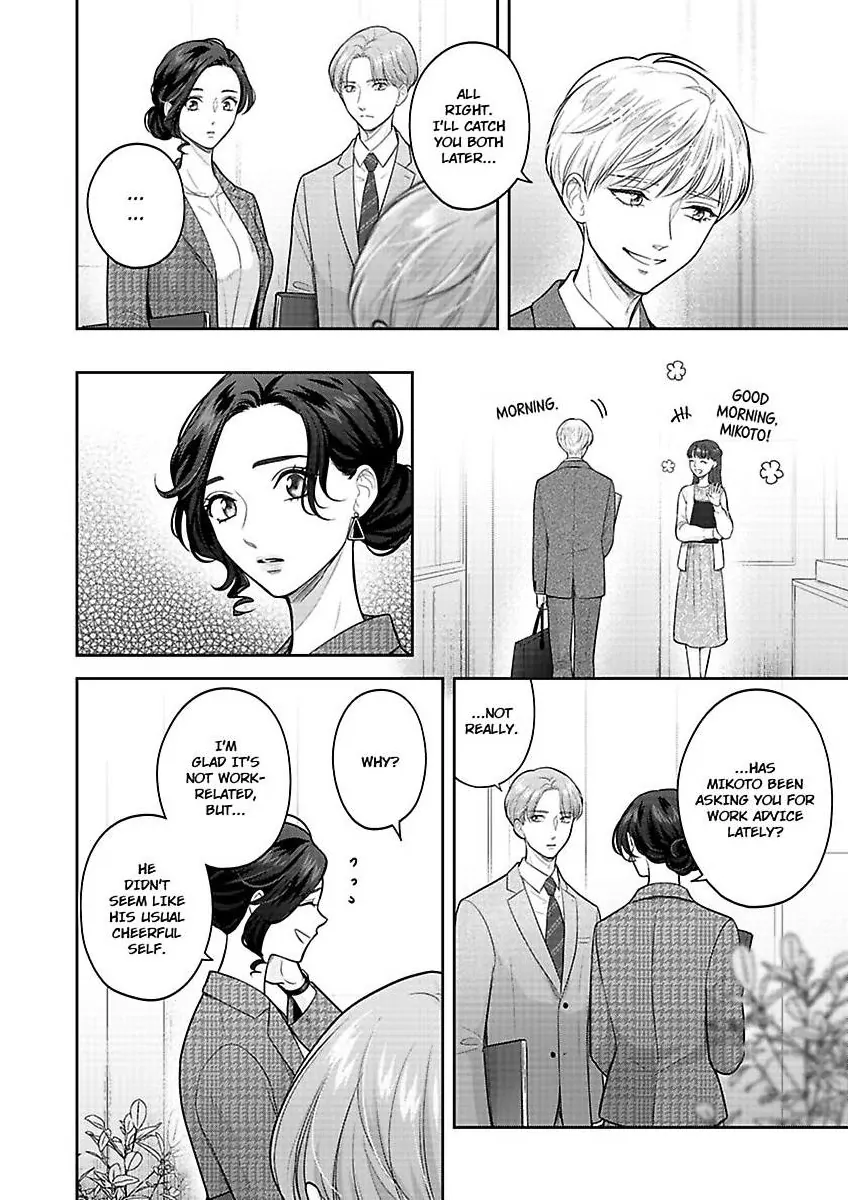 Princess to Knight-san - Saikyou ni Kawaii Kouhai ga, Kareshi na Wake Chapter 9 - page 11