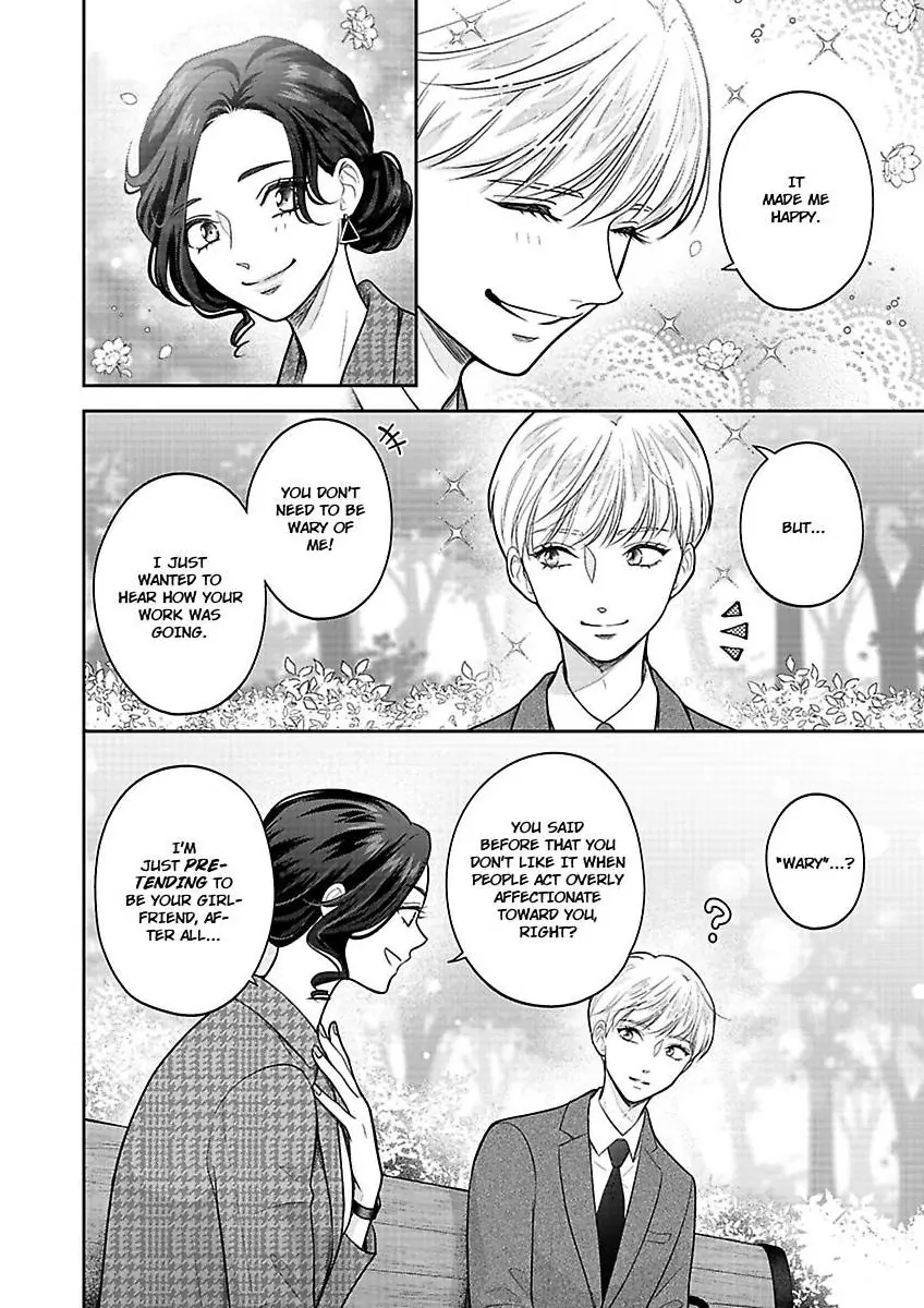 Princess to Knight-san - Saikyou ni Kawaii Kouhai ga, Kareshi na Wake Chapter 9 - page 13