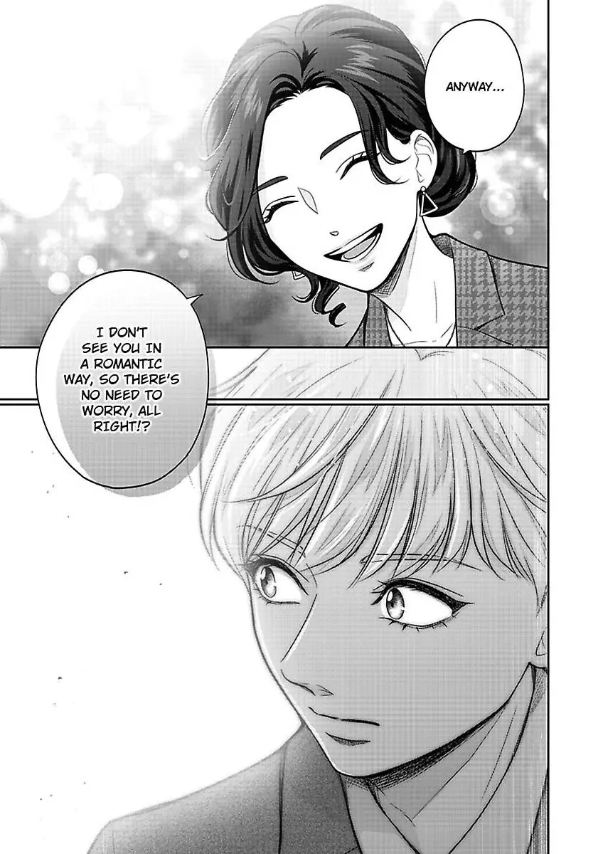 Princess to Knight-san - Saikyou ni Kawaii Kouhai ga, Kareshi na Wake Chapter 9 - page 14