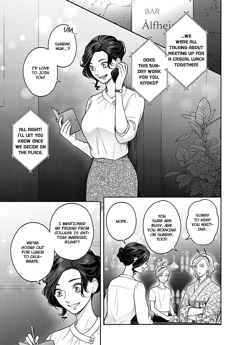 Princess to Knight-san - Saikyou ni Kawaii Kouhai ga, Kareshi na Wake Chapter 9 - page 2