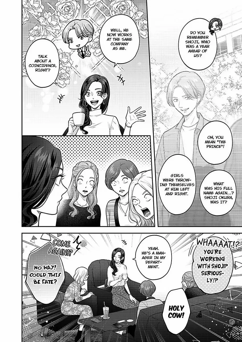 Princess to Knight-san - Saikyou ni Kawaii Kouhai ga, Kareshi na Wake Chapter 9 - page 23