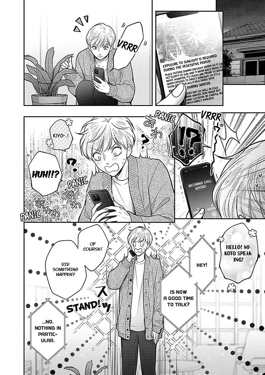 Princess to Knight-san - Saikyou ni Kawaii Kouhai ga, Kareshi na Wake Chapter 9 - page 5