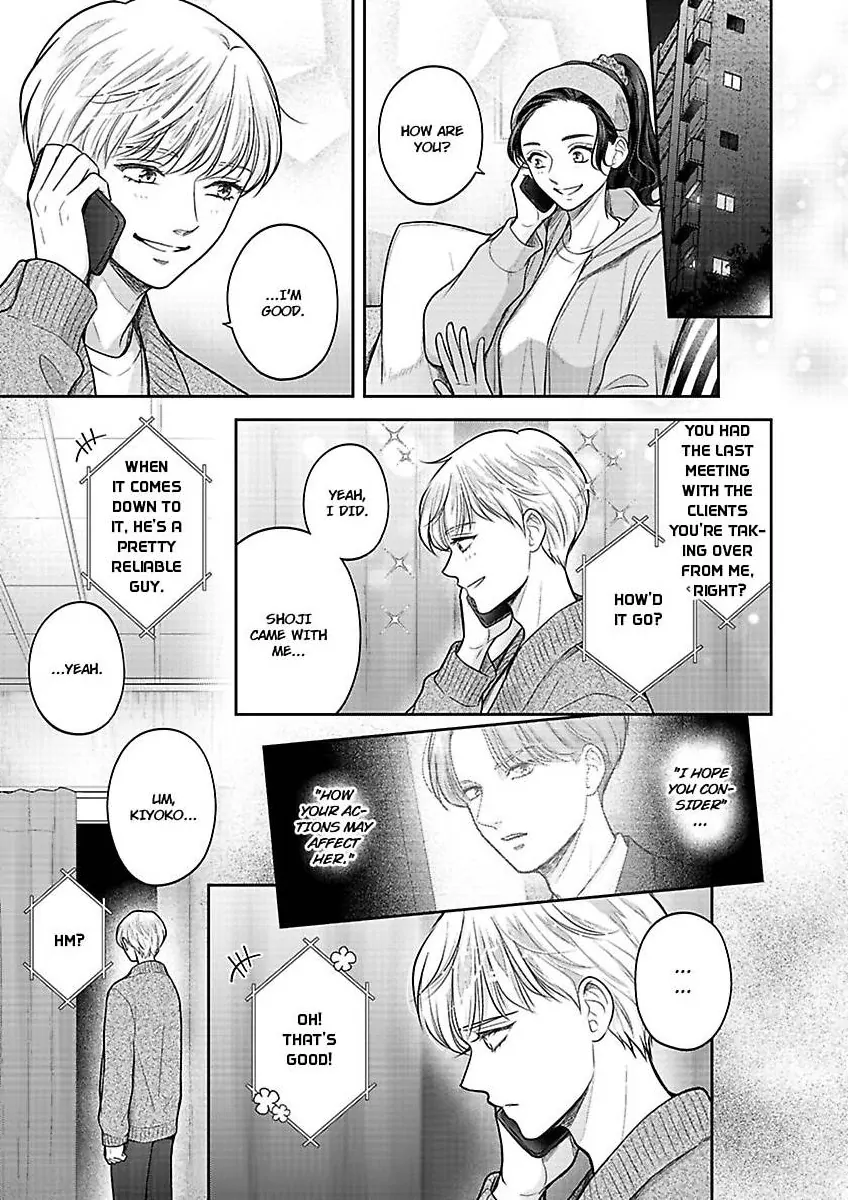 Princess to Knight-san - Saikyou ni Kawaii Kouhai ga, Kareshi na Wake Chapter 9 - page 6