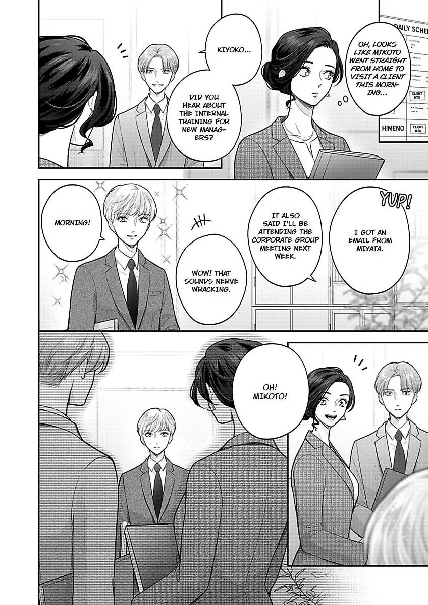 Princess to Knight-san - Saikyou ni Kawaii Kouhai ga, Kareshi na Wake Chapter 9 - page 9