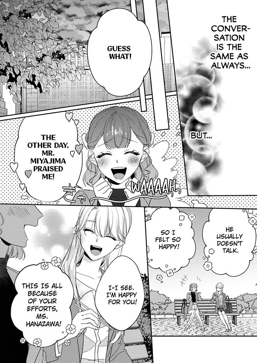 My Cold Co-worker Obsessively Loves Me Chapter 14 - page 11