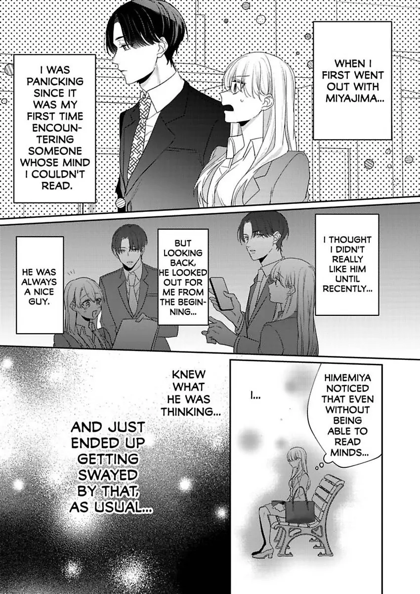 My Cold Co-worker Obsessively Loves Me Chapter 14 - page 14