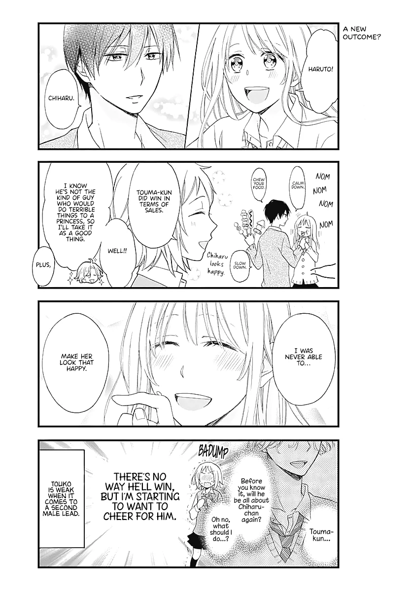 Haruto-kun to Chiharu-chan ga Jirettai Chapter 10 - page 10