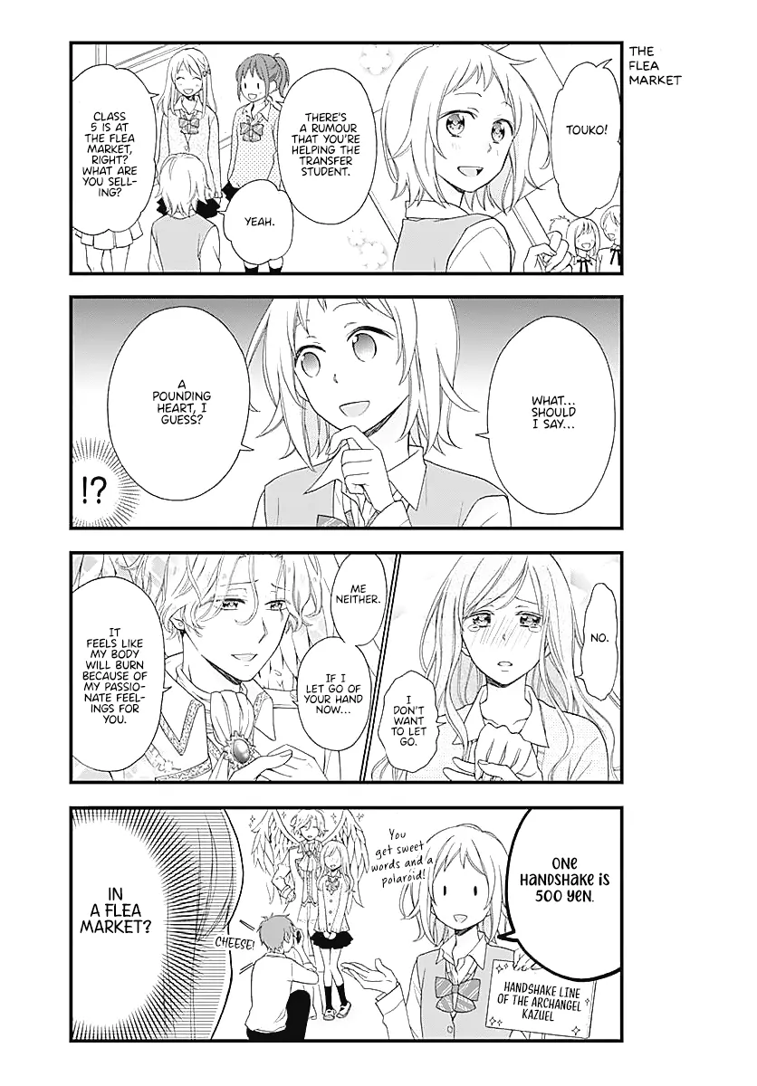 Haruto-kun to Chiharu-chan ga Jirettai Chapter 10 - page 4