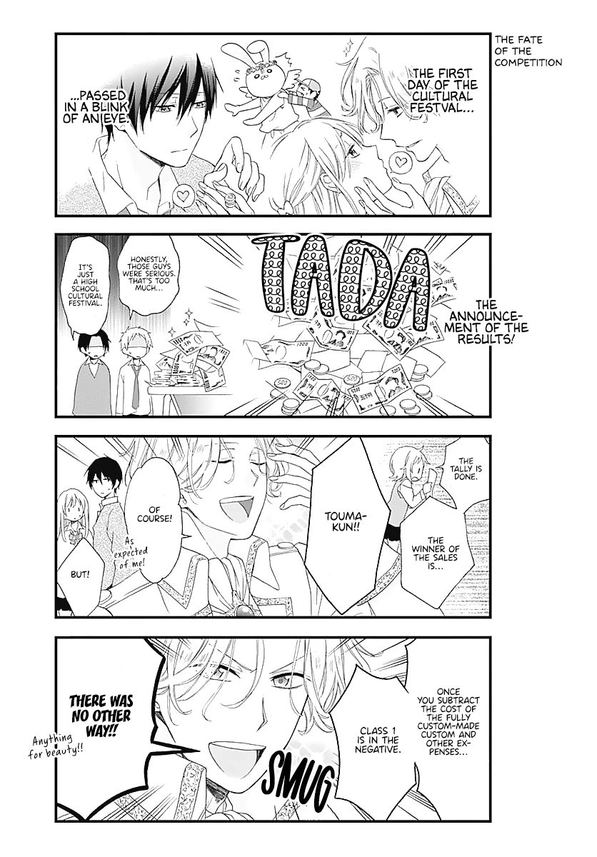 Haruto-kun to Chiharu-chan ga Jirettai Chapter 10 - page 9