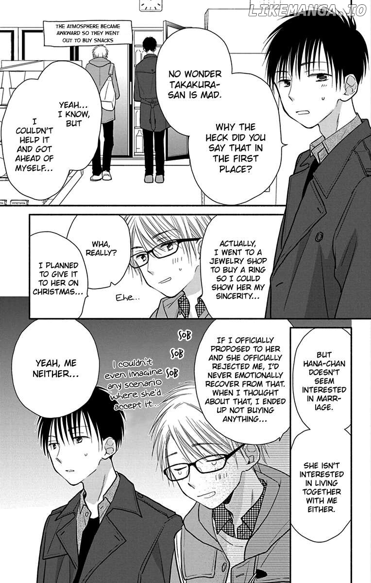 What My Neighbor is Eating - Wishful Chapter 28 - page 14