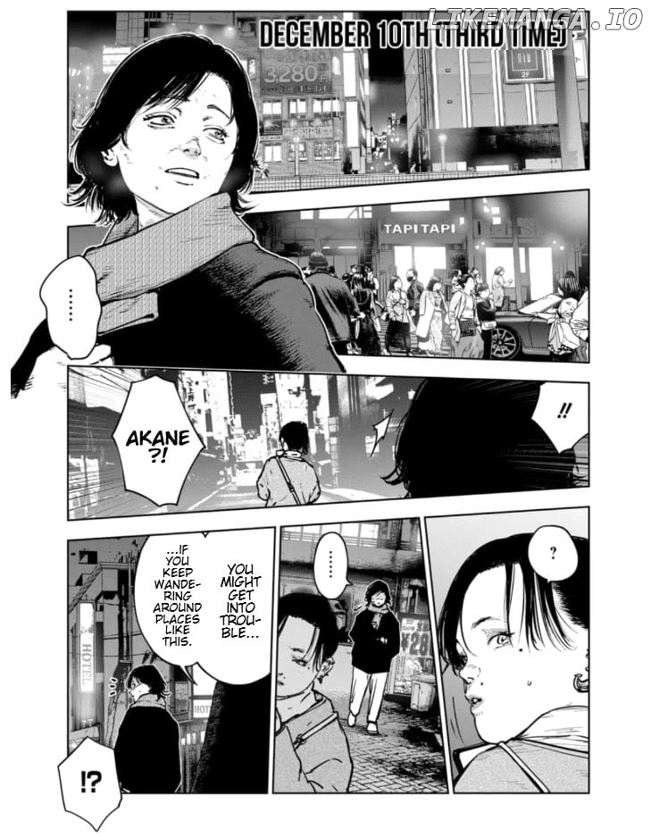 Massacre Happy Ending - Chapter Of Blue - Chapter 8 - page 4