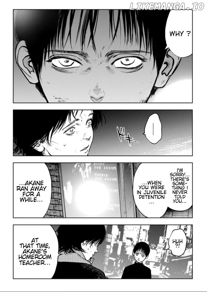 Massacre Happy Ending - Chapter Of Blue - Chapter 8 - page 6