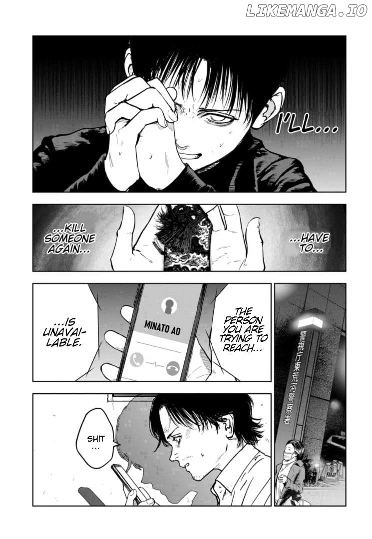 Massacre Happy Ending - Chapter Of Blue - Chapter 9 - page 7