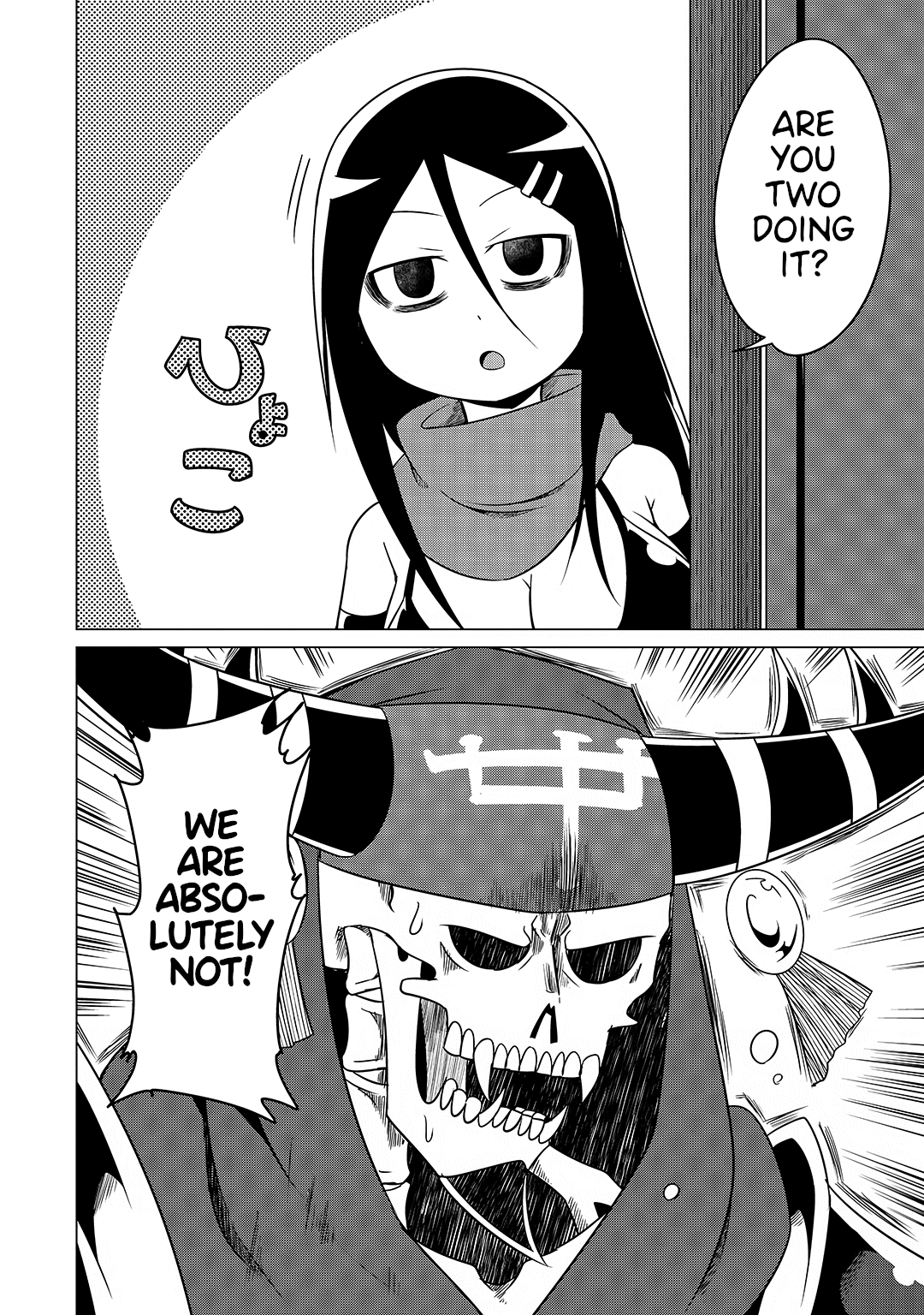 The Devil Is Troubled By The Suicidal Heroine Chapter 18 - page 18
